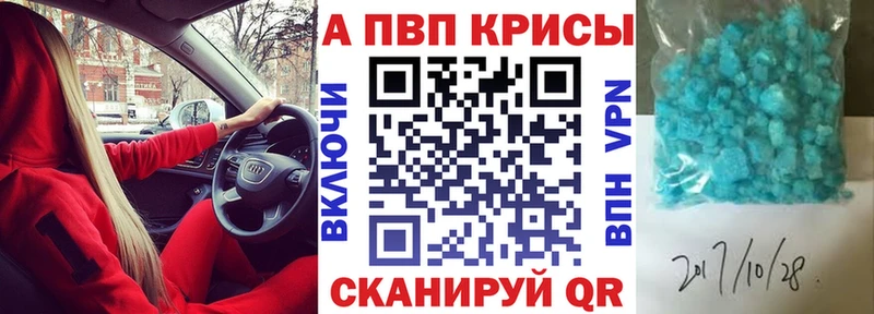 Купить закладки  Кудымкар  Alpha-PVP кристаллы 