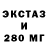 Ecstasy 300 mg KVLAD K