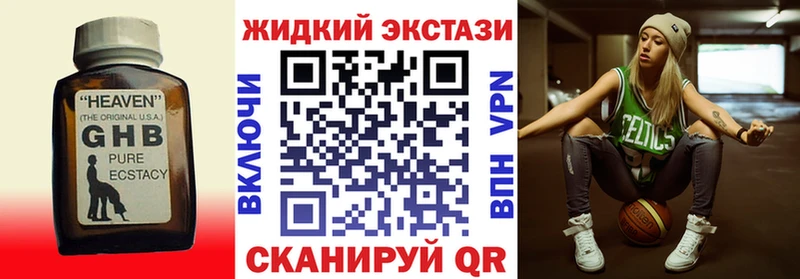 Купить  Кудымкар  Бутират буратино 