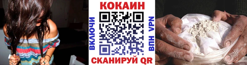 Купить где  Кудымкар  Кокаин 97% 
