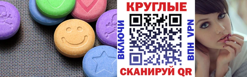 Экстази таблы  Купить где  Кудымкар 