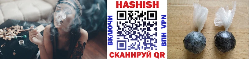 Гашиш Premium  Купить  Кудымкар 