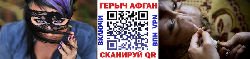 Героин VHQ  Купить закладки  Кудымкар 