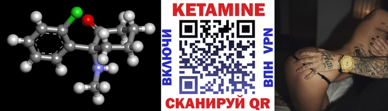 Купить закладки  Кудымкар  Кетамин ketamine 