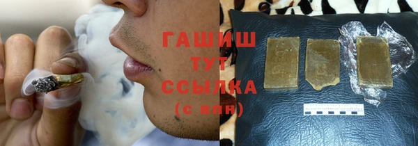 альфа пвп Надым