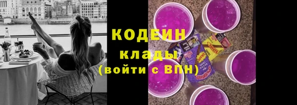мефедрон VHQ Навашино