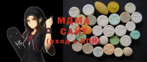 мефедрон VHQ Навашино