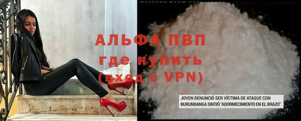 бутират Михайловск
