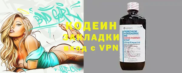 мефедрон VHQ Навашино