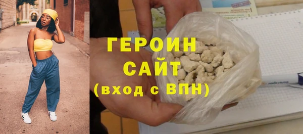 мефедрон VHQ Навашино