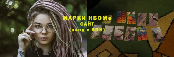мефедрон VHQ Навашино