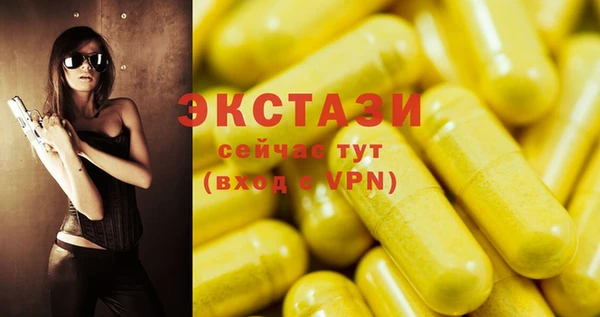 альфа пвп Надым