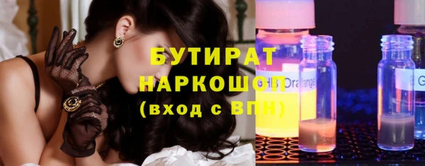 метадон Наволоки