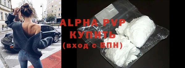 альфа пвп Надым