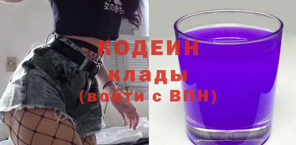 мефедрон VHQ Навашино