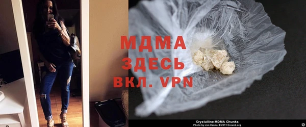 мефедрон VHQ Навашино