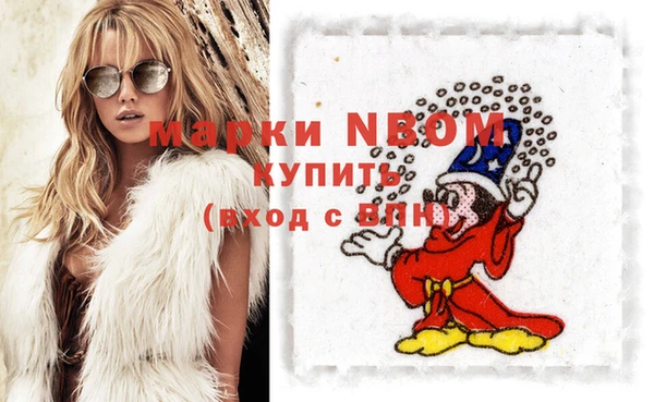 мефедрон VHQ Навашино
