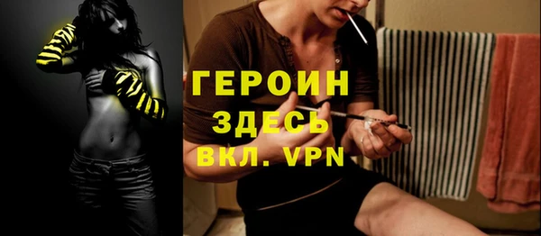 метадон Наволоки