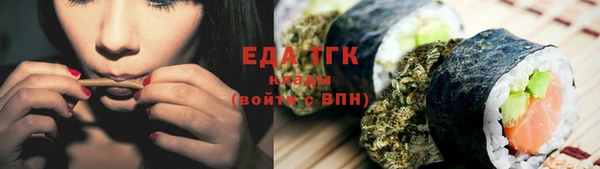 альфа пвп Надым