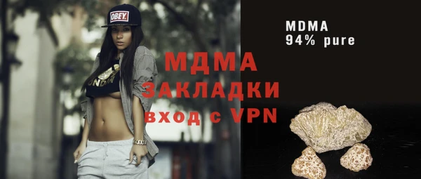 мефедрон VHQ Навашино
