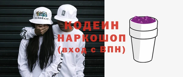 альфа пвп Надым