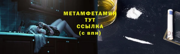 альфа пвп Надым