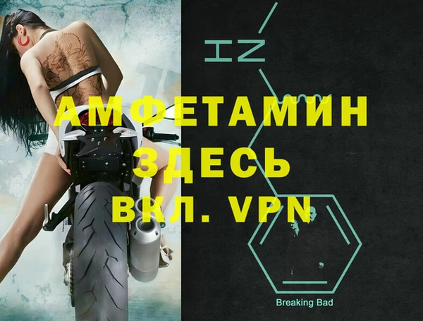 ALPHA-PVP Михайловка