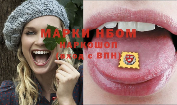 мефедрон VHQ Навашино