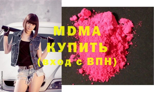 альфа пвп Надым