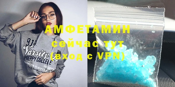 альфа пвп Надым