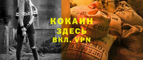 мефедрон VHQ Навашино