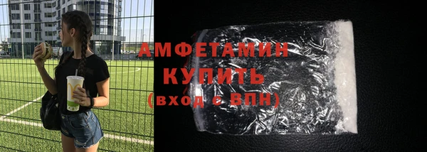 альфа пвп Надым