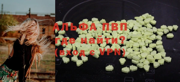 альфа пвп Надым
