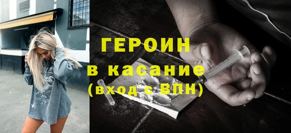 метадон Наволоки
