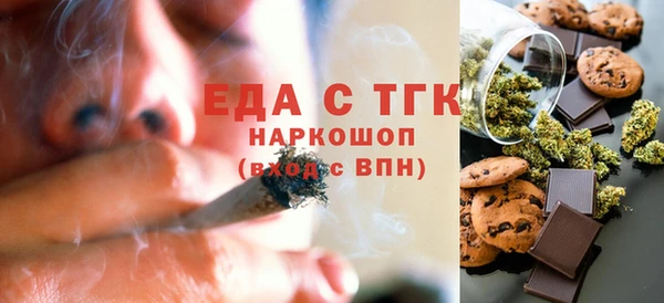 альфа пвп Надым