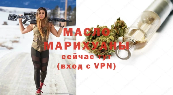 альфа пвп Надым