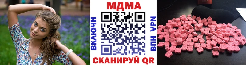 МДМА молли  Купить  Кудымкар 