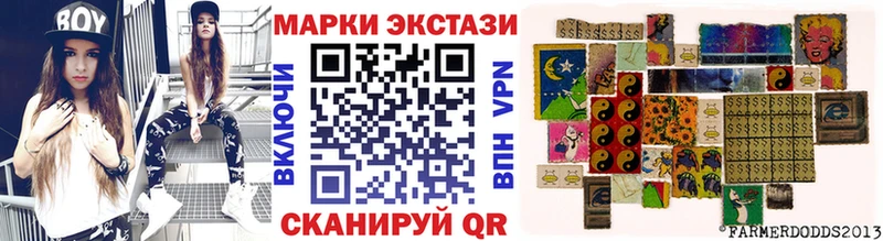 Марки 25I-NBOMe 1,8мг  Купить закладки  Кудымкар 